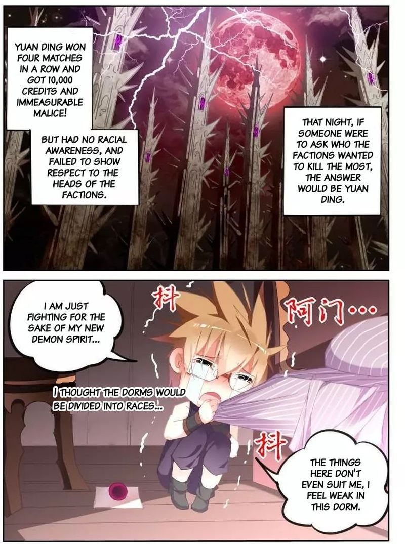 Demon Spirit Seed Manual Chapter 255 Page 2