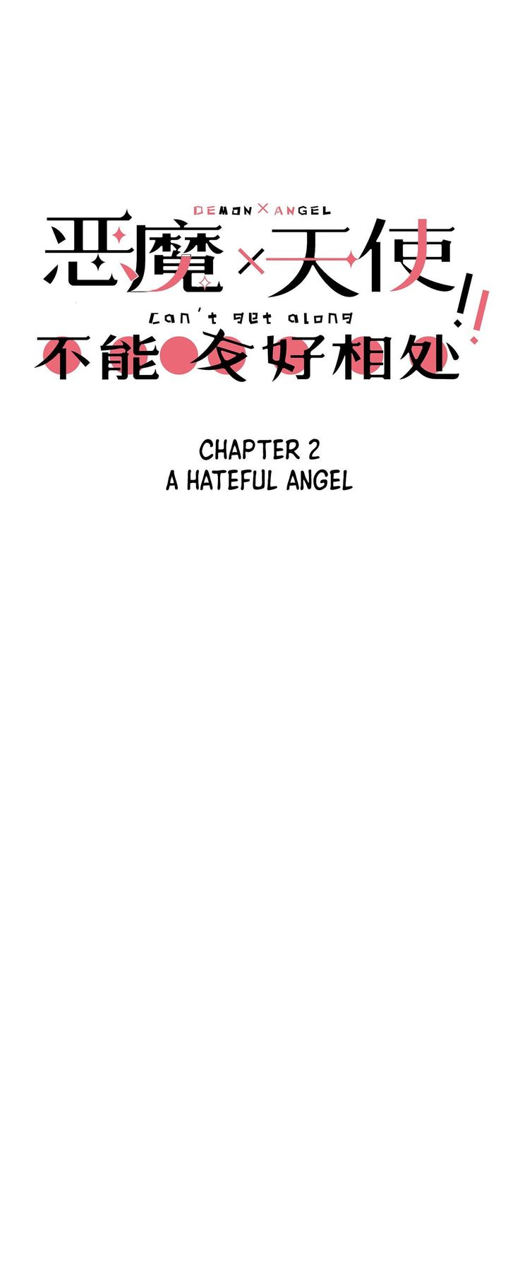 Demon X Angel Cant Get Along Chapter 12 Page 1