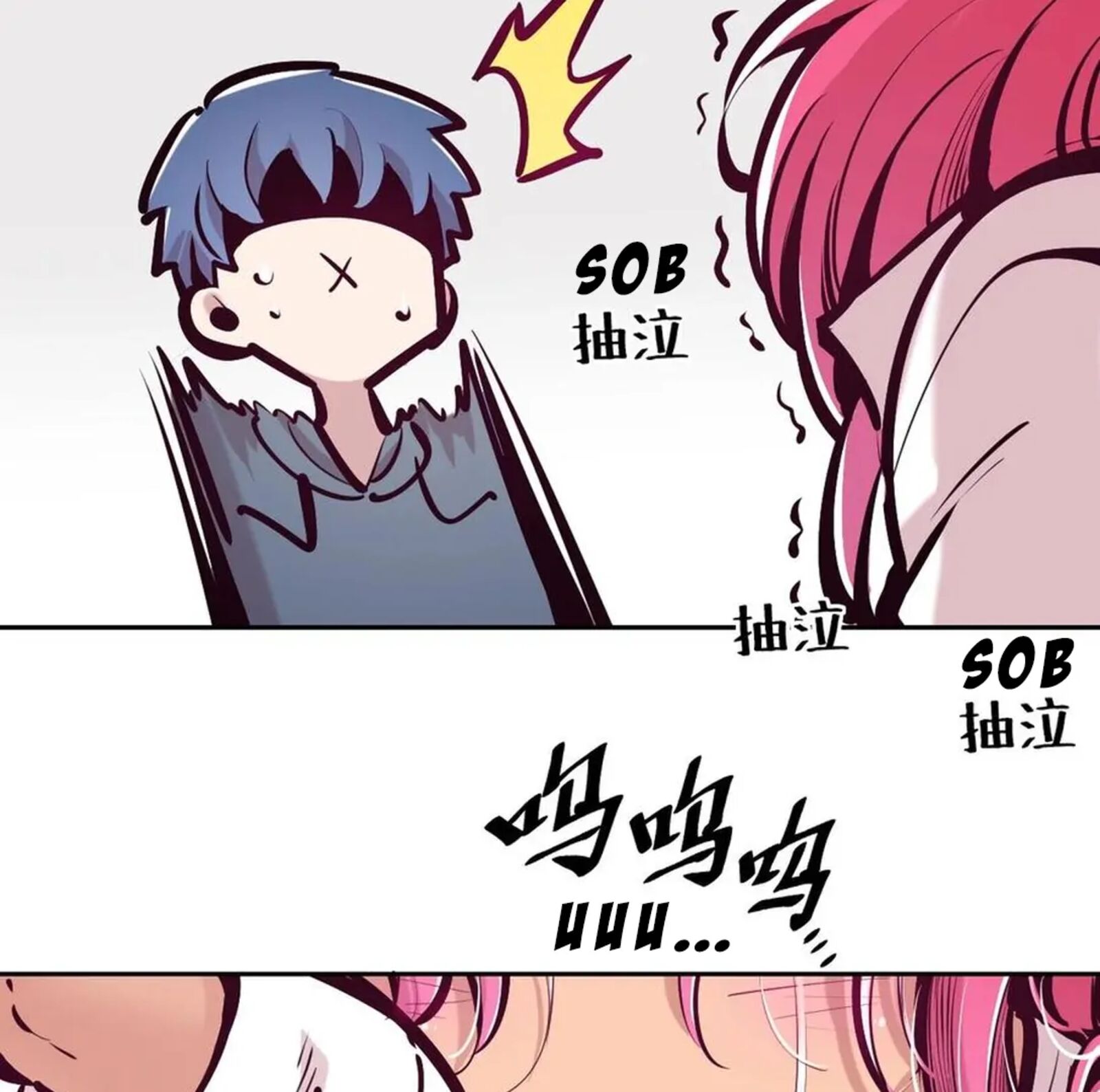 Demon X Angel Cant Get Along Chapter 124 Page 103