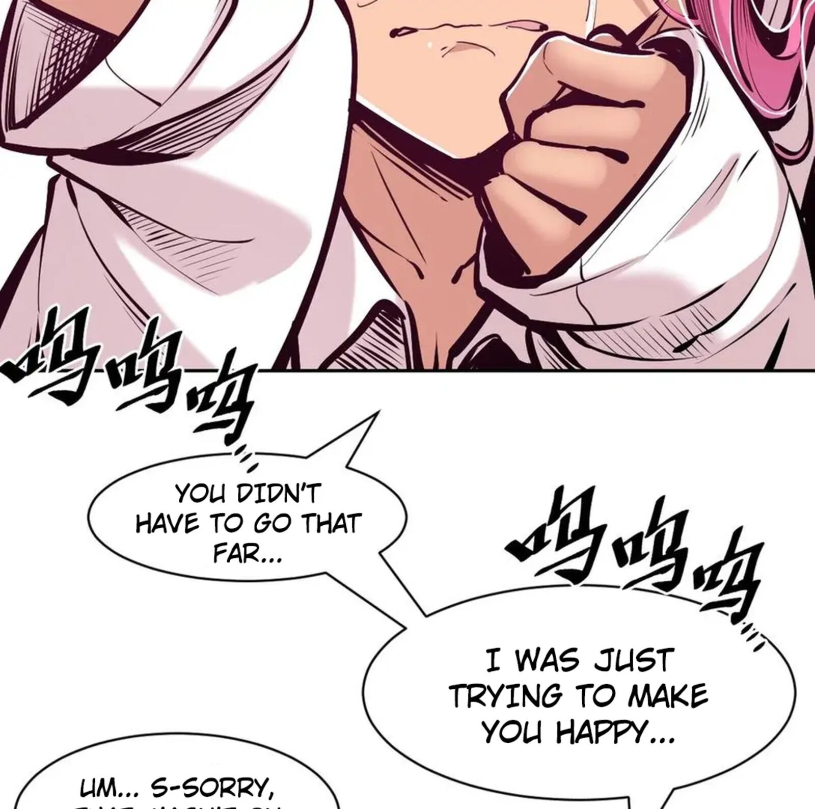 Demon X Angel Cant Get Along Chapter 124 Page 104