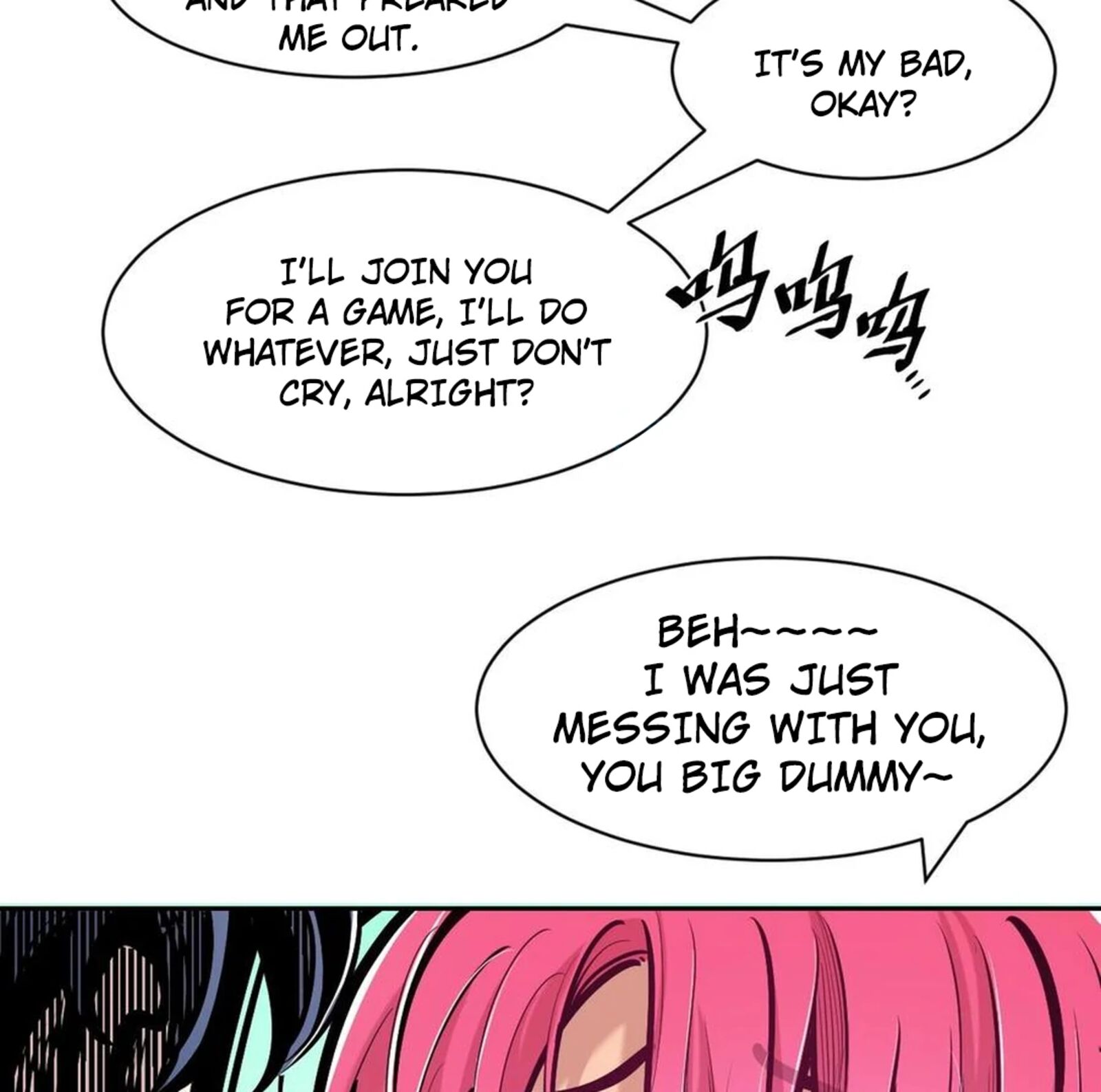 Demon X Angel Cant Get Along Chapter 124 Page 106
