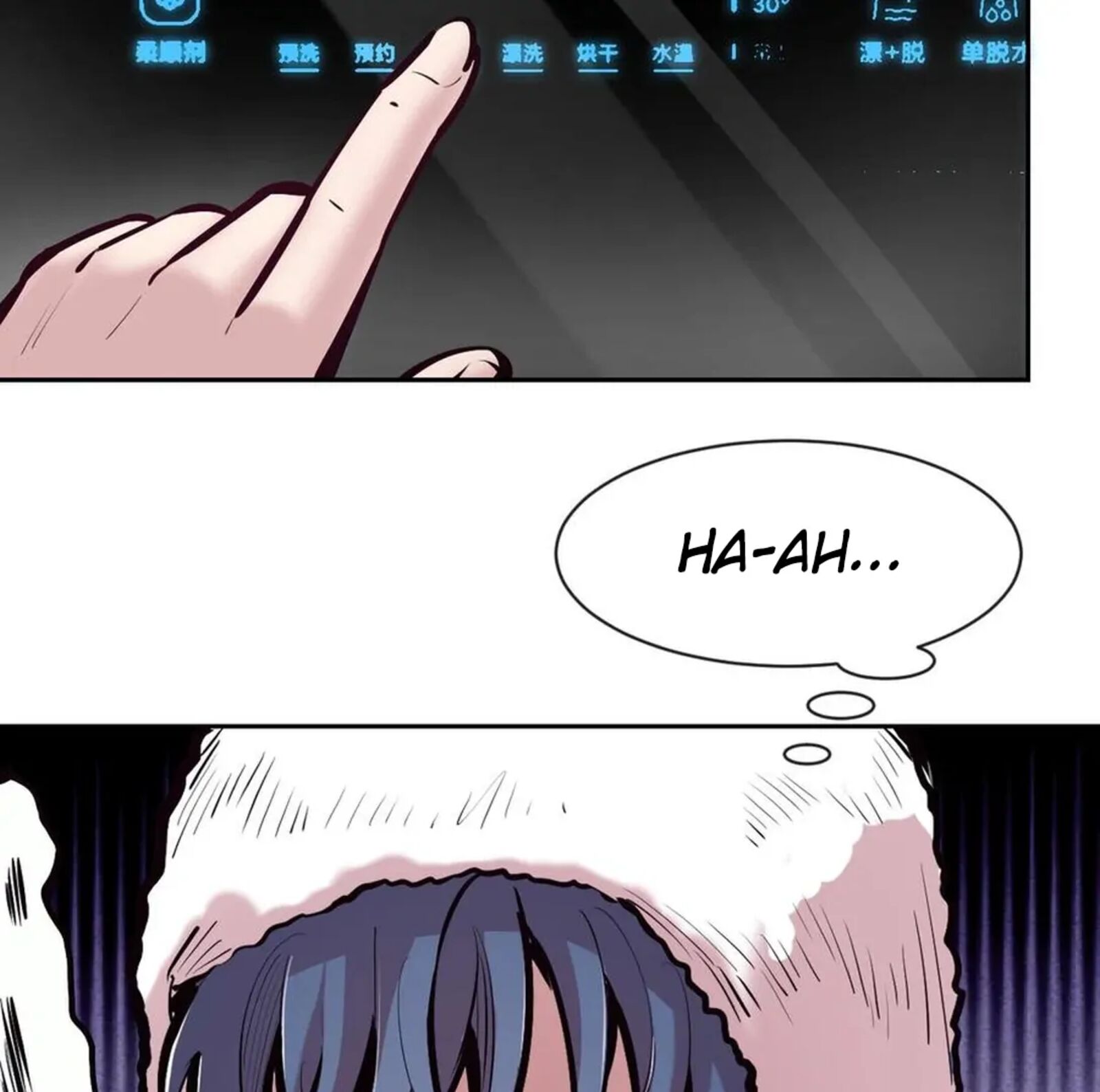 Demon X Angel Cant Get Along Chapter 124 Page 89