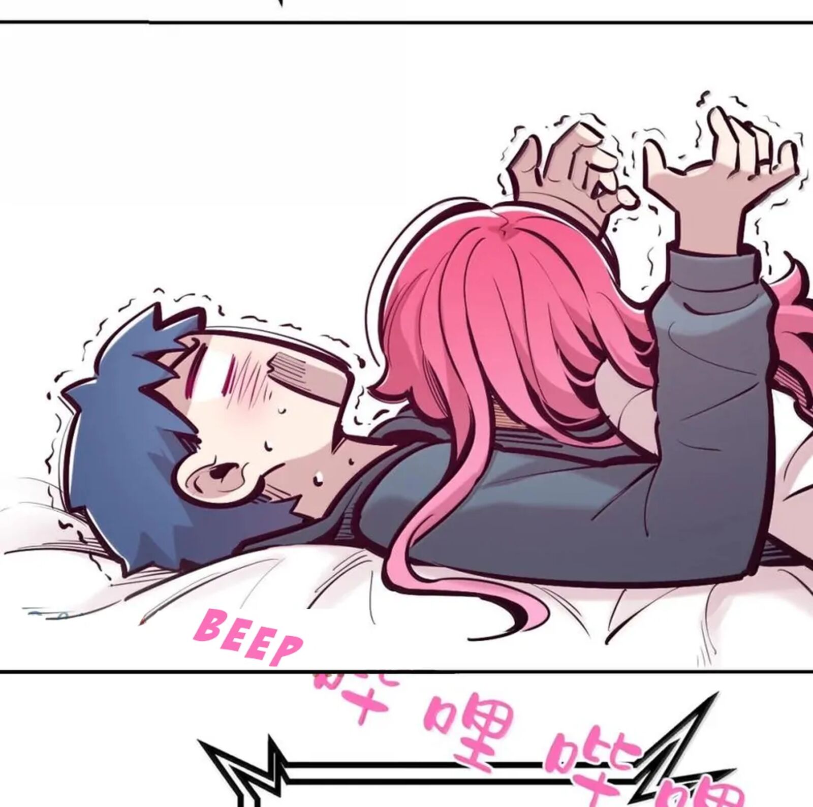 Demon X Angel Cant Get Along Chapter 125 Page 171