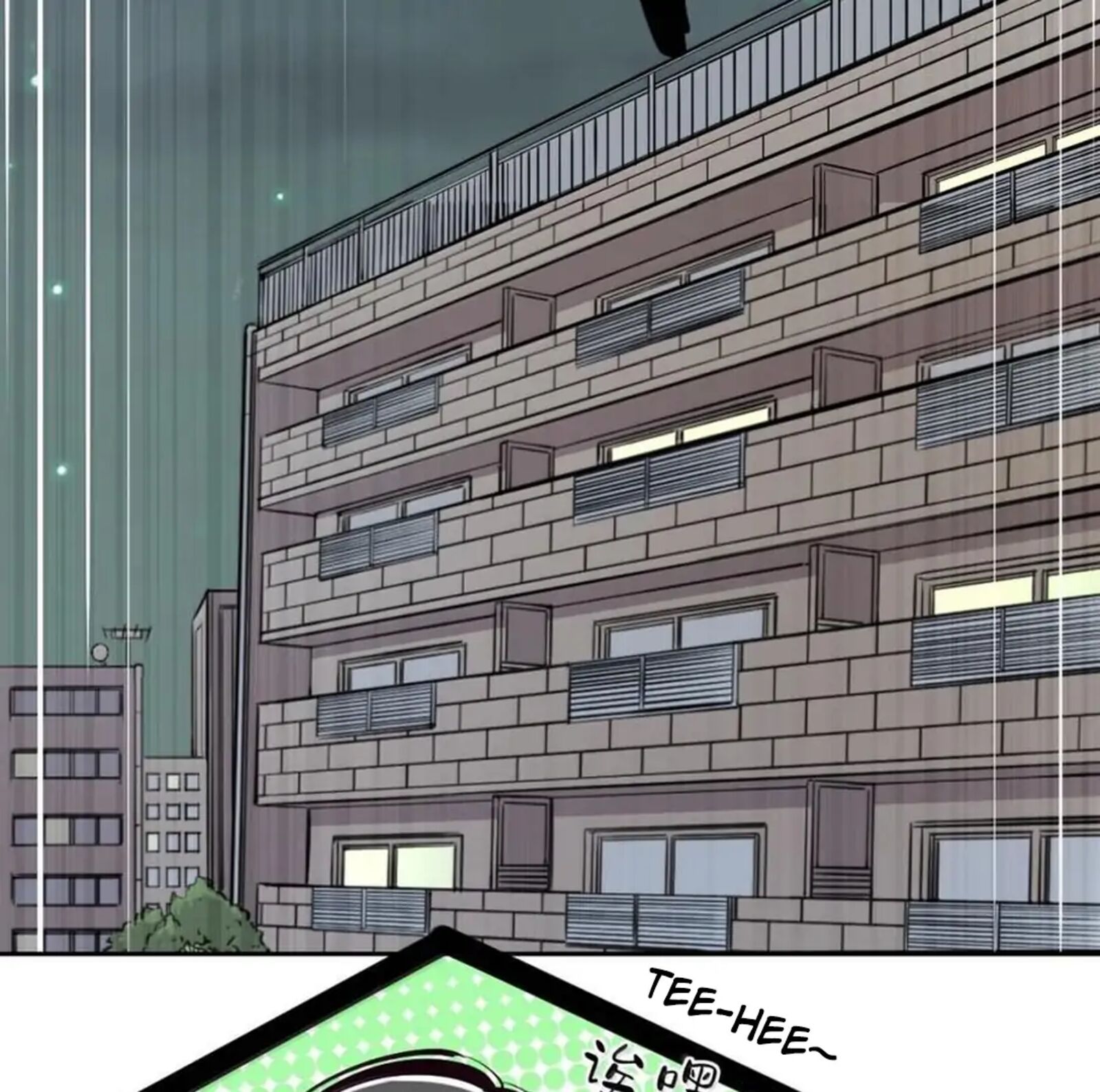 Demon X Angel Cant Get Along Chapter 125 Page 183