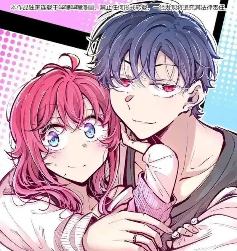 Demon X Angel Cant Get Along Chapter 126a Page 1