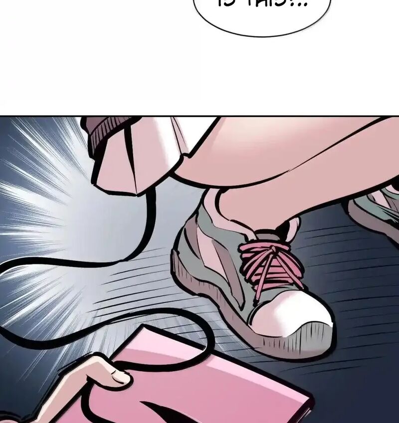 Demon X Angel Cant Get Along Chapter 126a Page 34