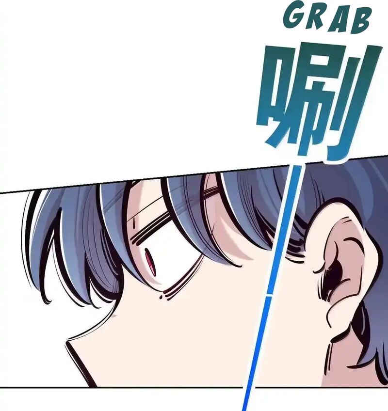 Demon X Angel Cant Get Along Chapter 126b Page 12