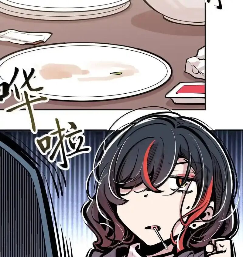 Demon X Angel Cant Get Along Chapter 126b Page 125