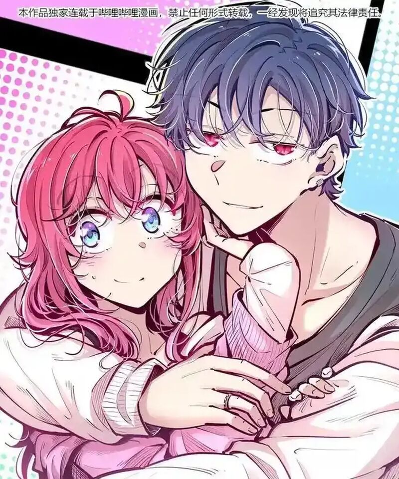 Demon X Angel Cant Get Along Chapter 129 Page 1