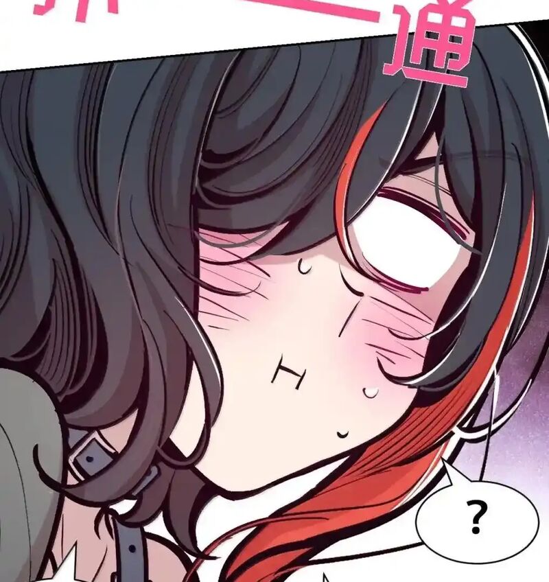 Demon X Angel Cant Get Along Chapter 130 Page 107