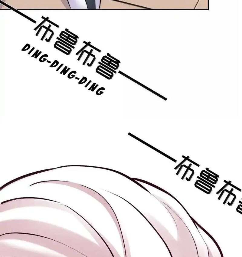 Demon X Angel Cant Get Along Chapter 130 Page 75