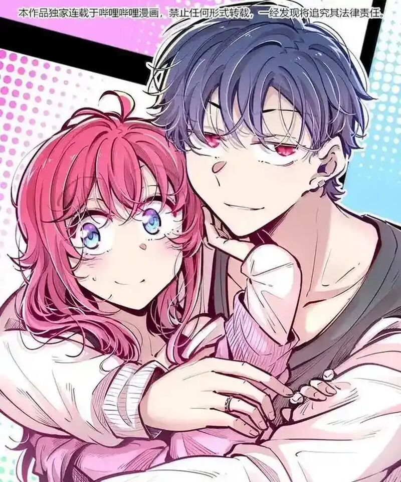 Demon X Angel Cant Get Along Chapter 130a Page 1