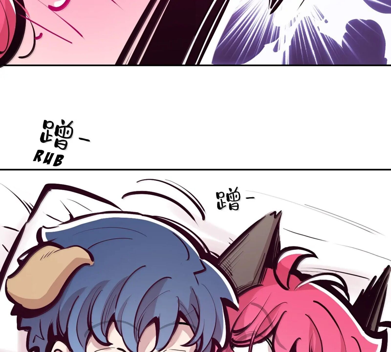 Demon X Angel Cant Get Along Chapter 130c Page 86