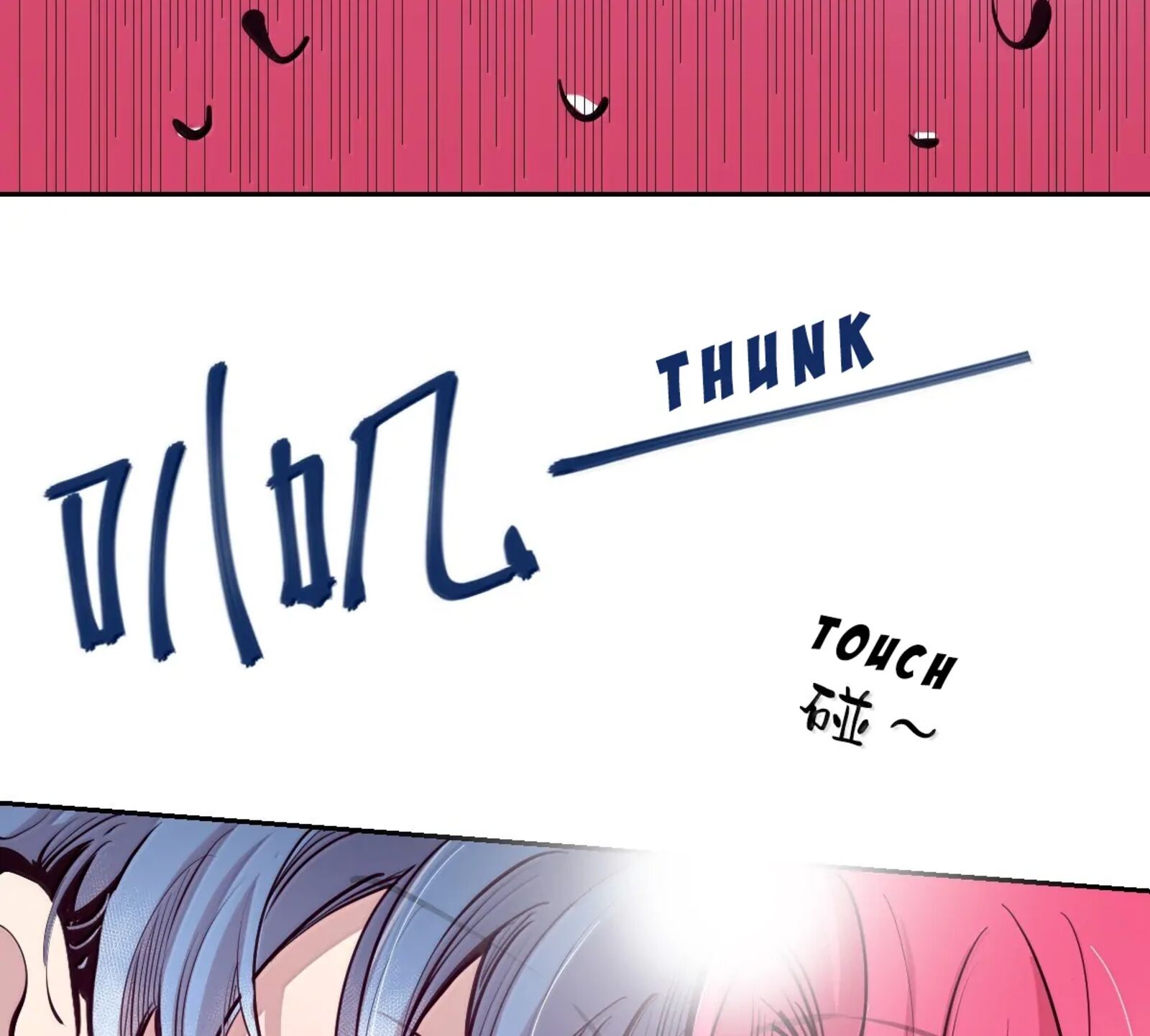 Demon X Angel Cant Get Along Chapter 130c Page 98