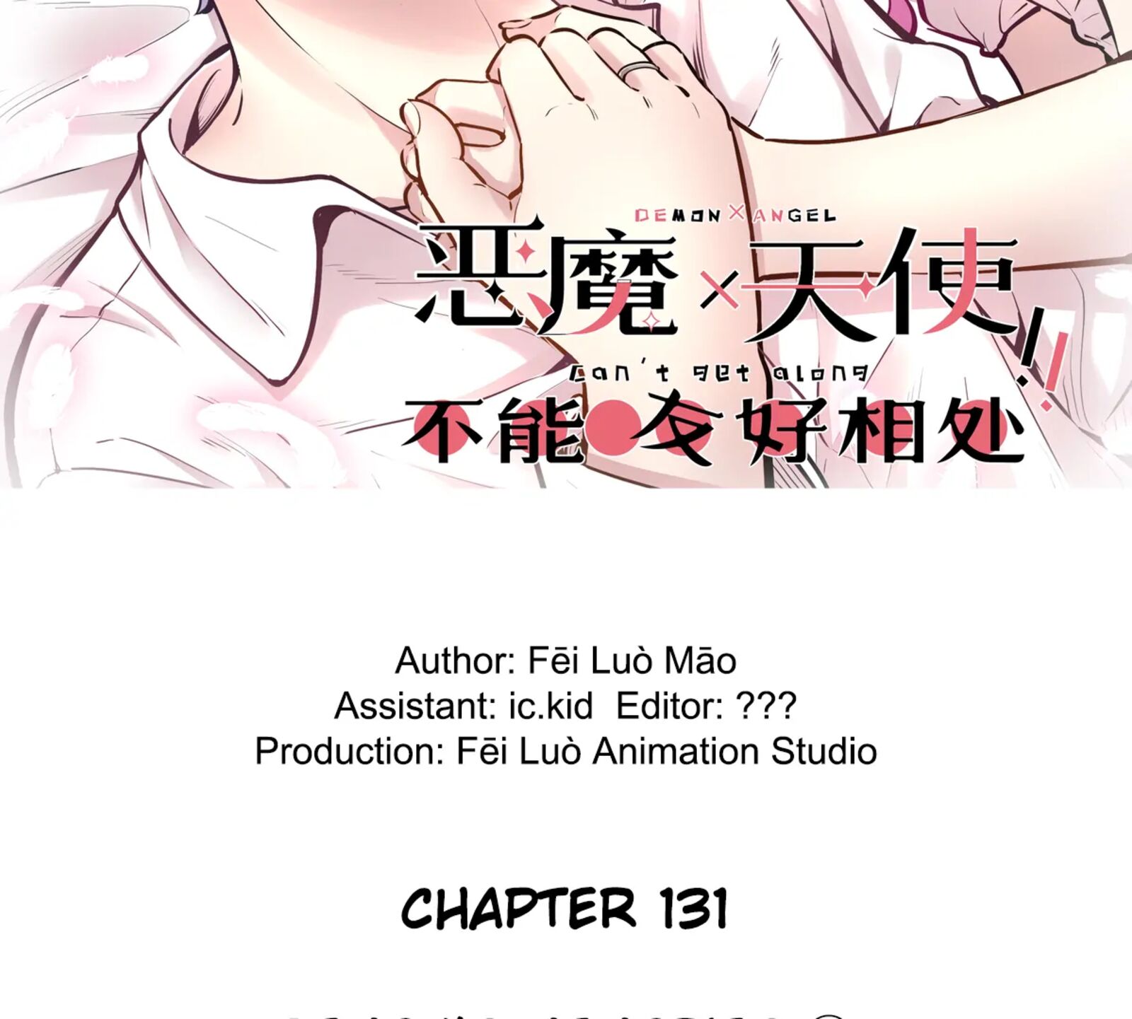 Demon X Angel Cant Get Along Chapter 131a Page 2