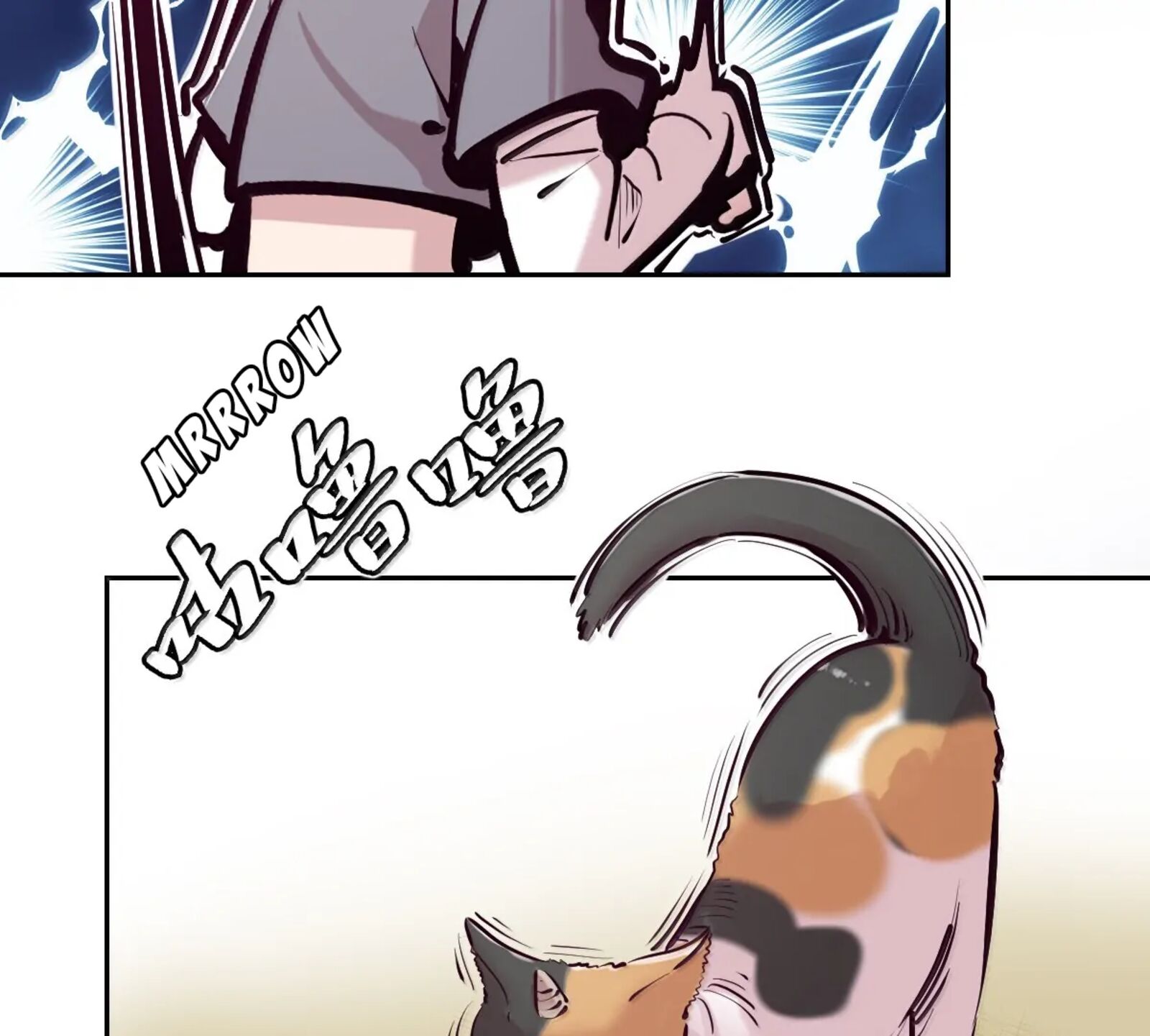 Demon X Angel Cant Get Along Chapter 131a Page 23