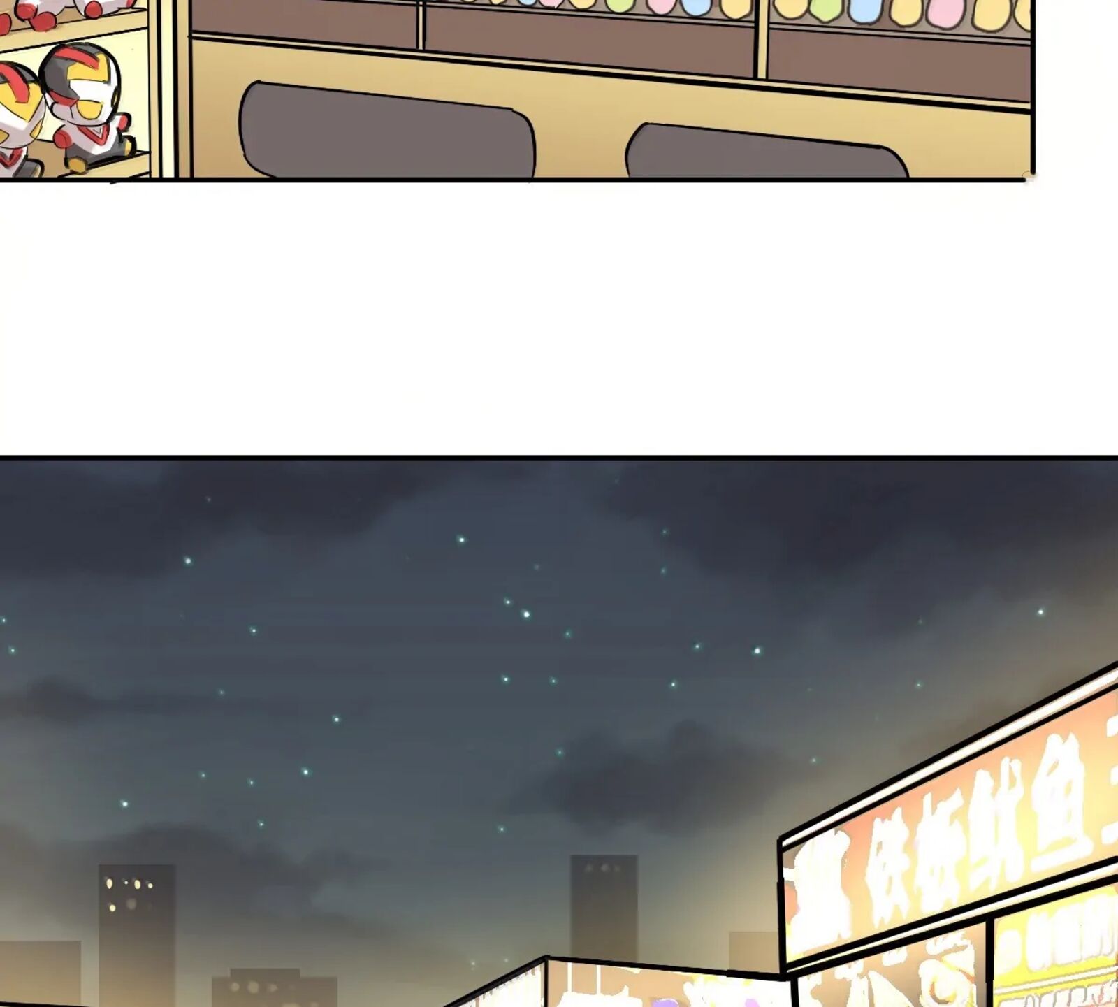 Demon X Angel Cant Get Along Chapter 131b Page 111