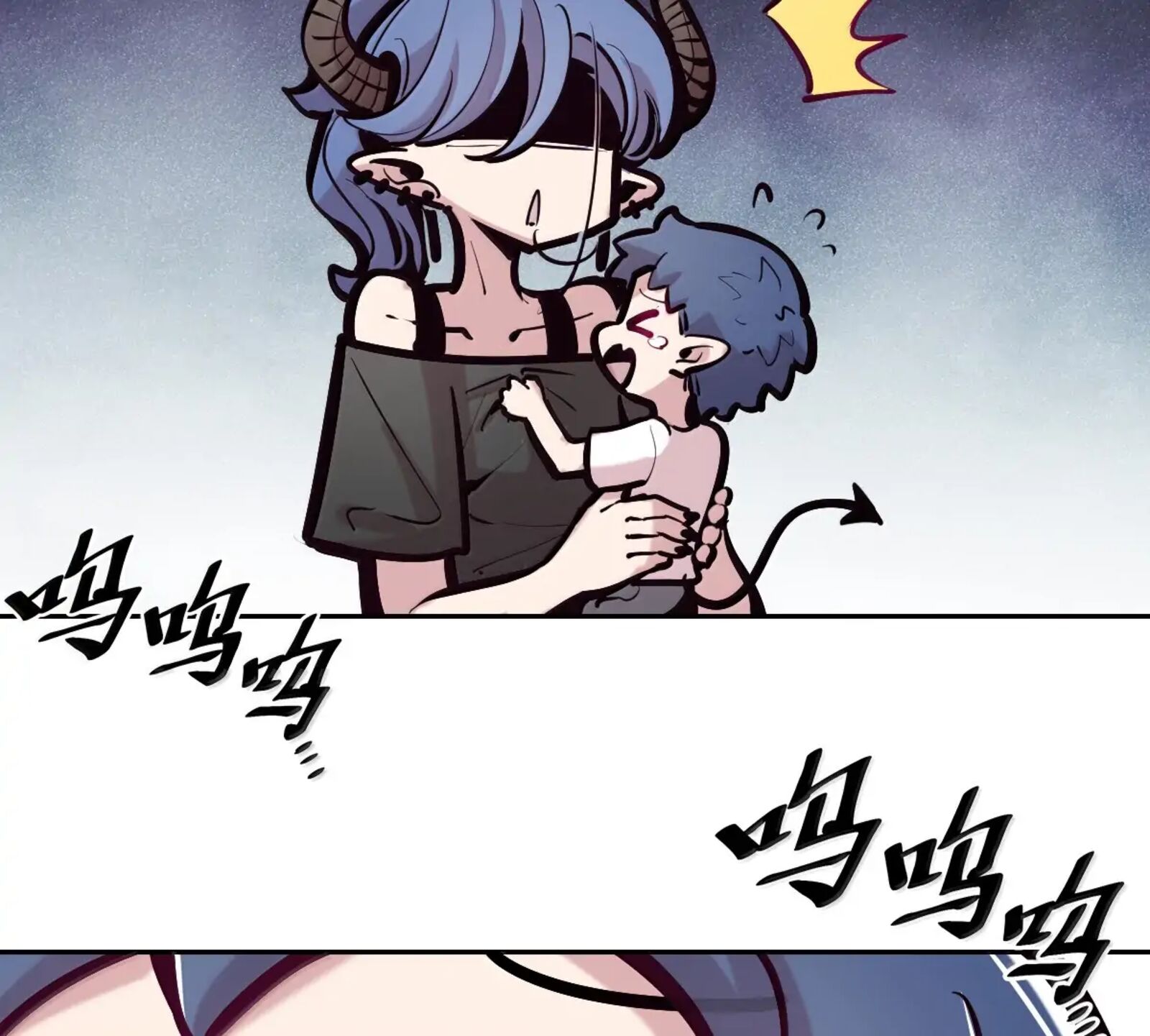 Demon X Angel Cant Get Along Chapter 131b Page 21