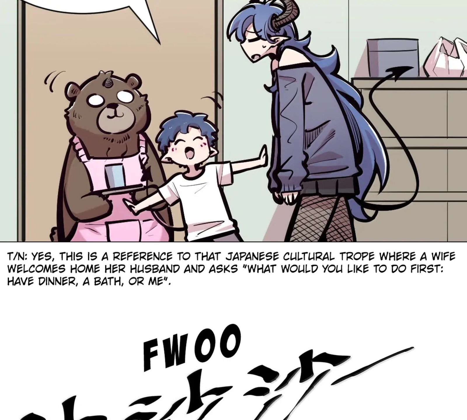 Demon X Angel Cant Get Along Chapter 131b Page 71