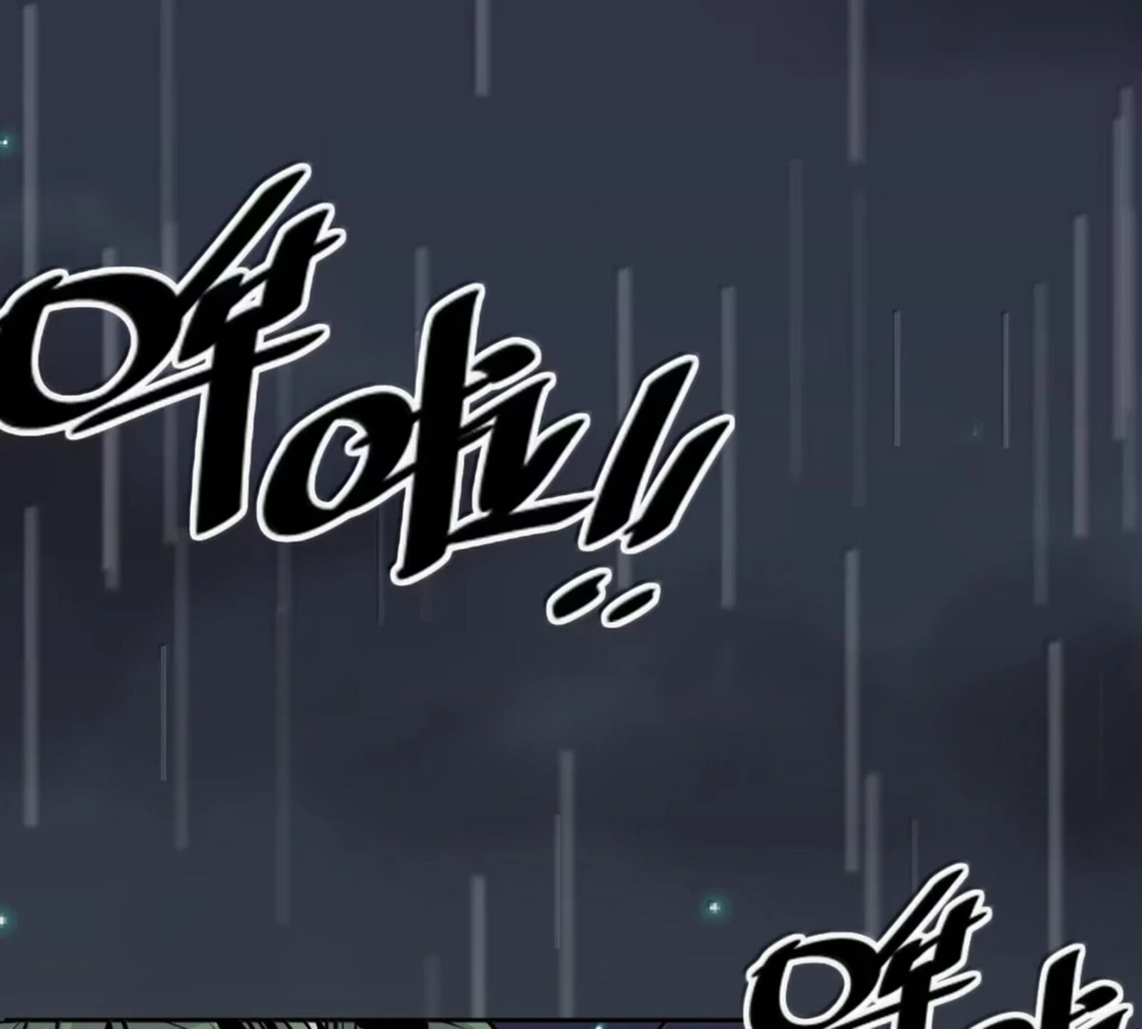 Demon X Angel Cant Get Along Chapter 131c Page 142