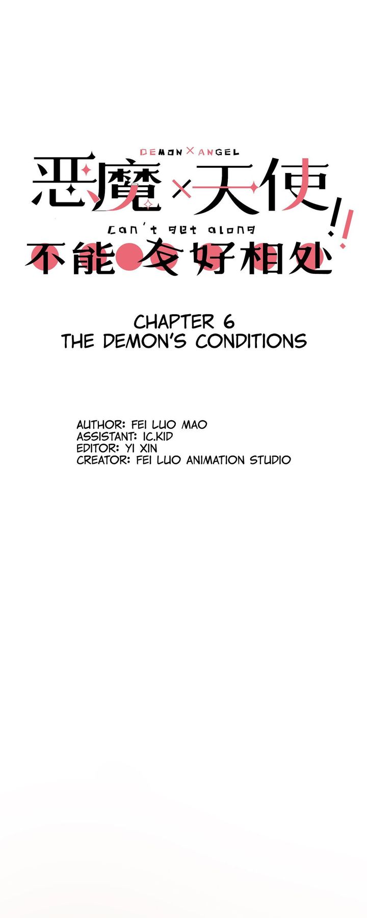 Demon X Angel Cant Get Along Chapter 28 Page 1