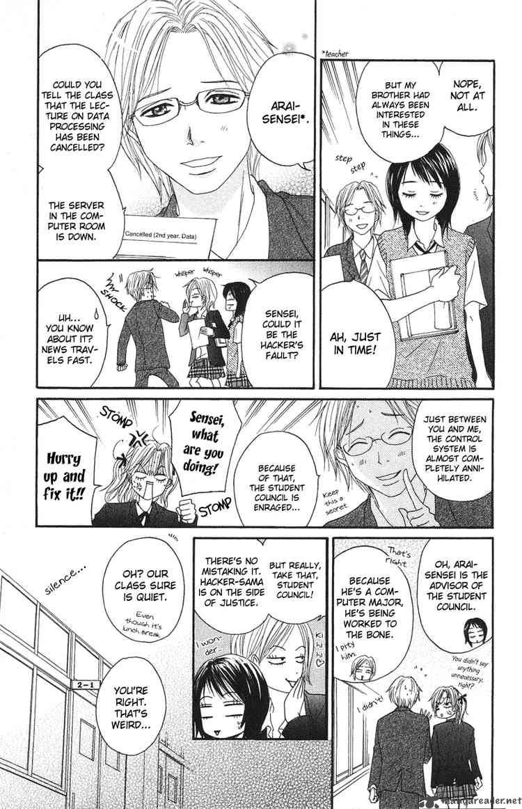 Dengeki Daisy Chapter 1 Page 18