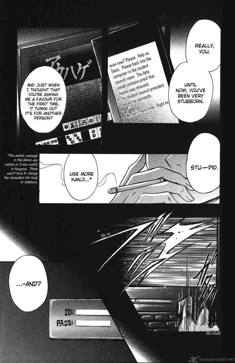 Dengeki Daisy Chapter 1 Page 44