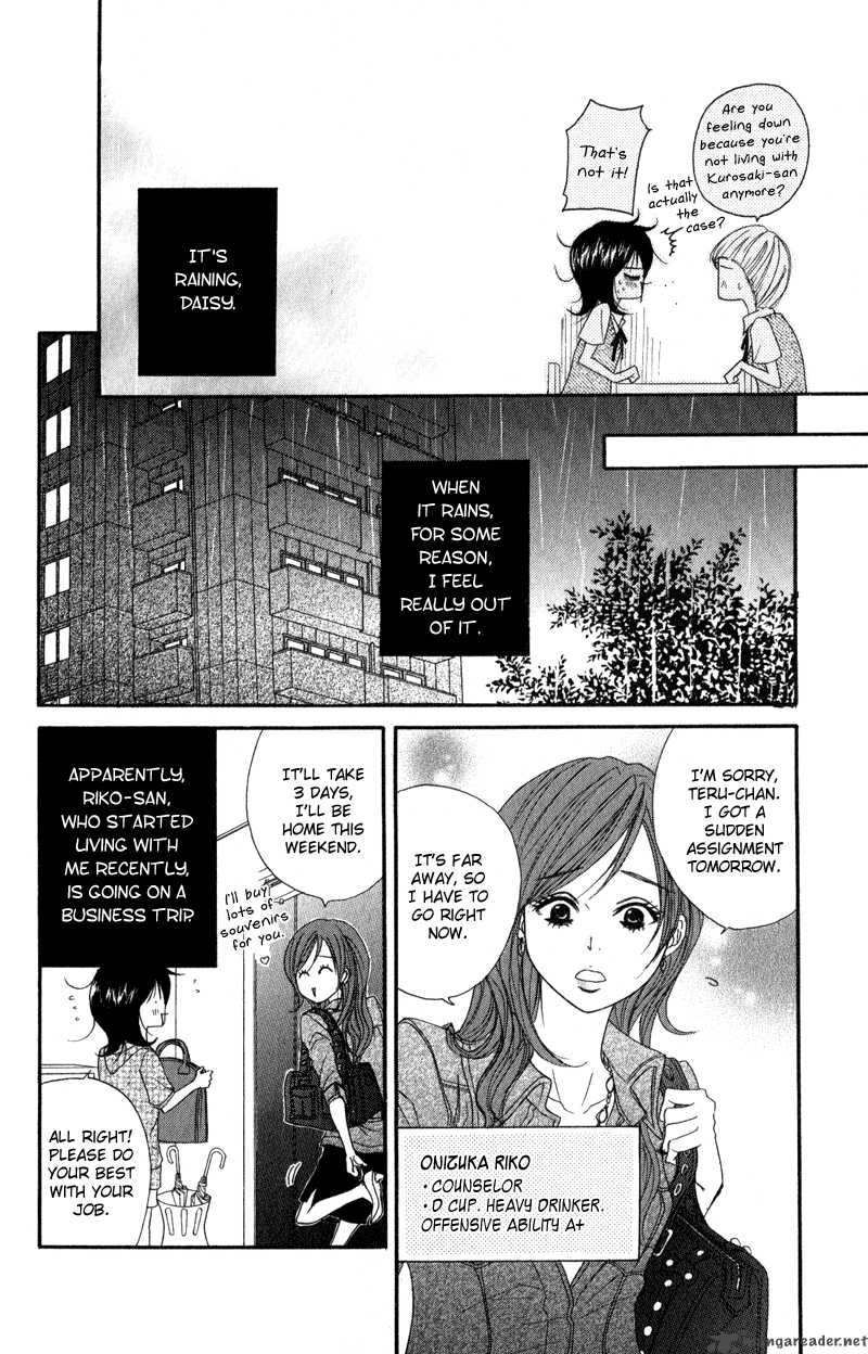 Dengeki Daisy Chapter 11 Page 11