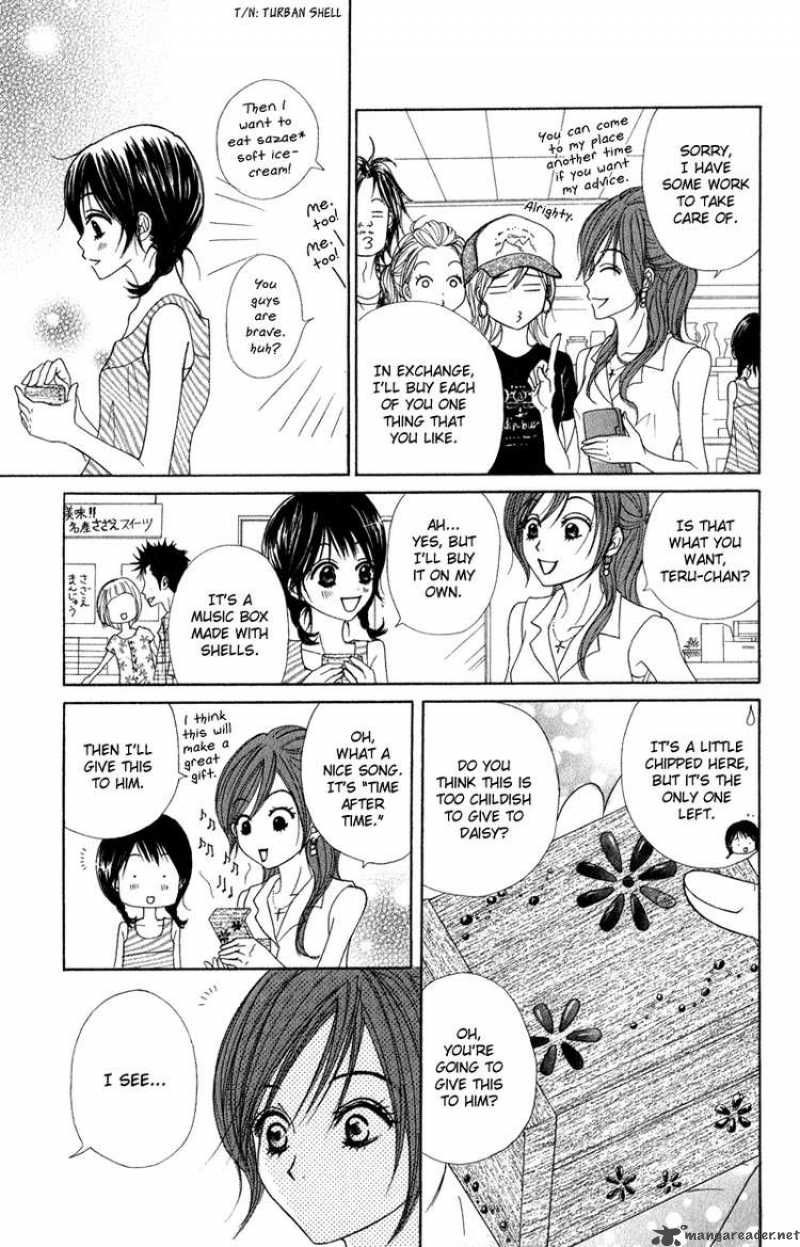 Dengeki Daisy Chapter 13 Page 11