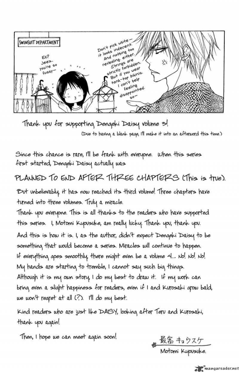 Dengeki Daisy Chapter 14 Page 3
