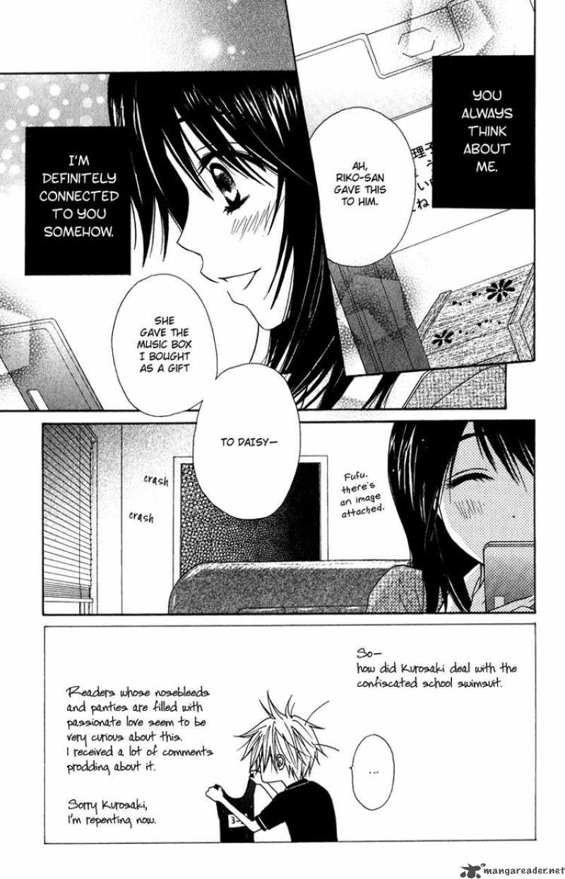 Dengeki Daisy Chapter 14 Page 4
