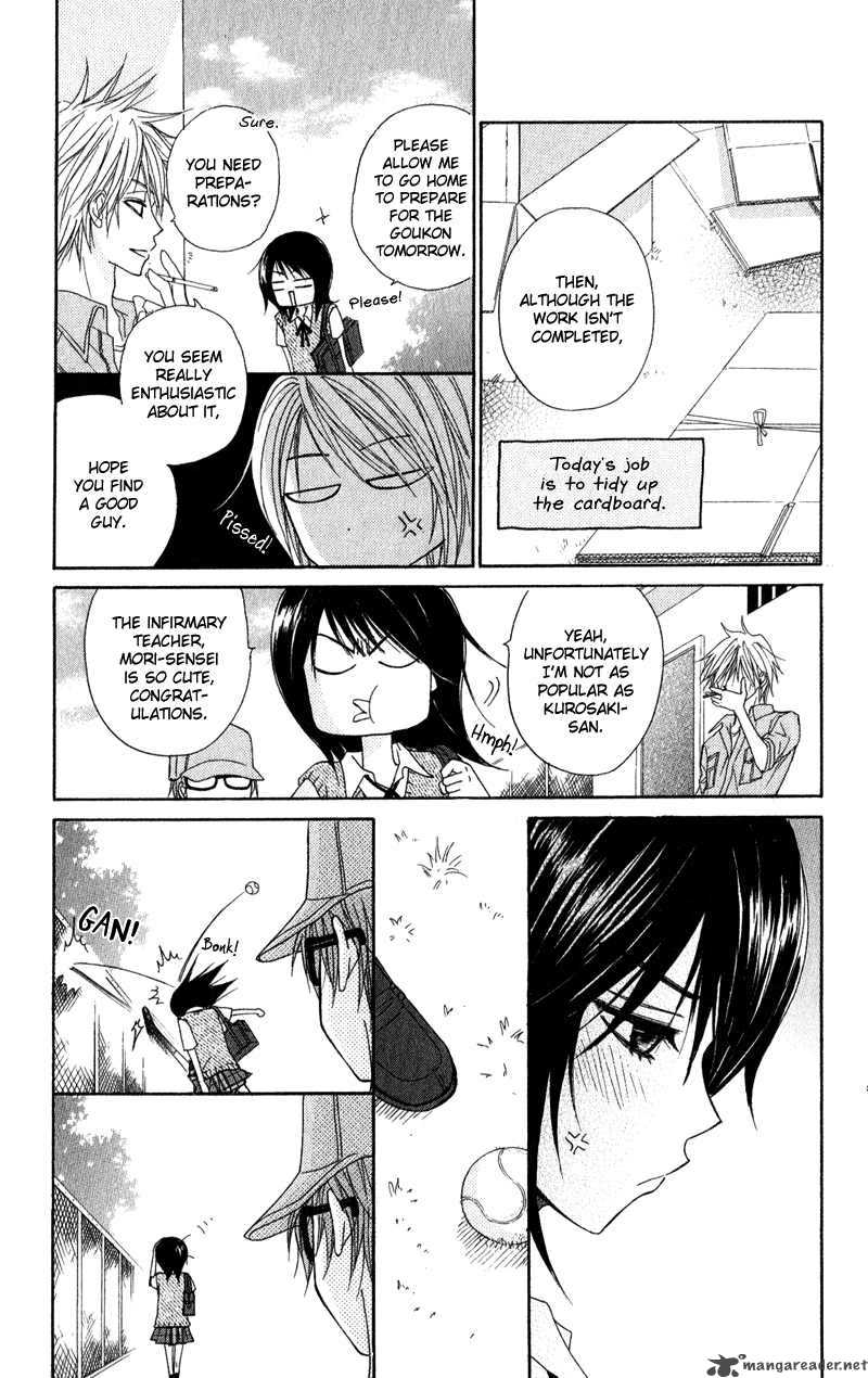Dengeki Daisy Chapter 16 Page 23