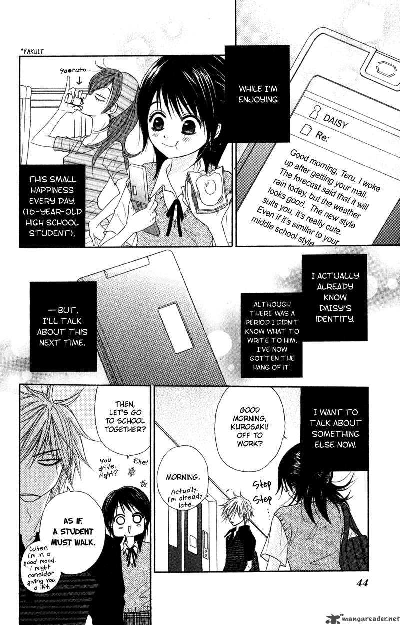Dengeki Daisy Chapter 16 Page 6