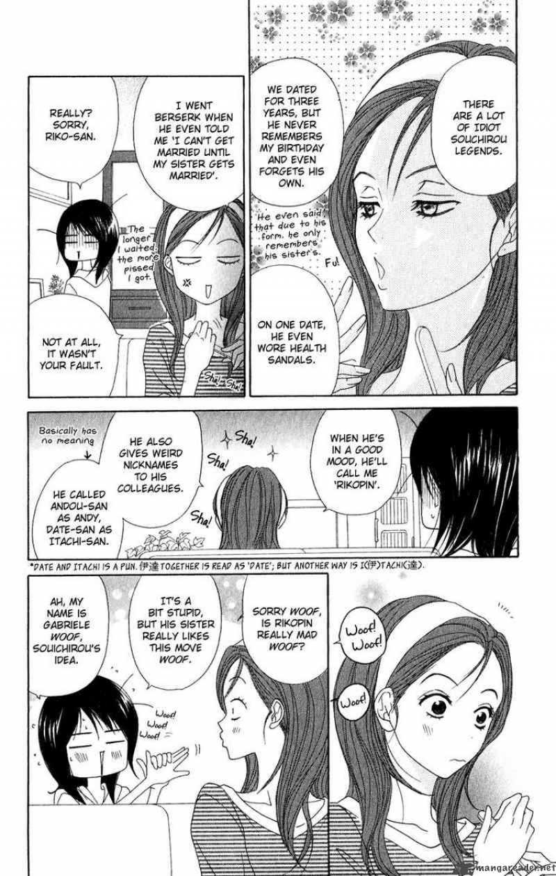 Dengeki Daisy Chapter 17 Page 10