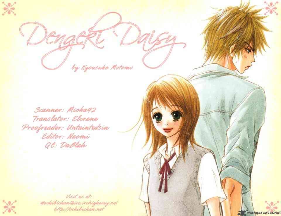 Dengeki Daisy Chapter 2 Page 43