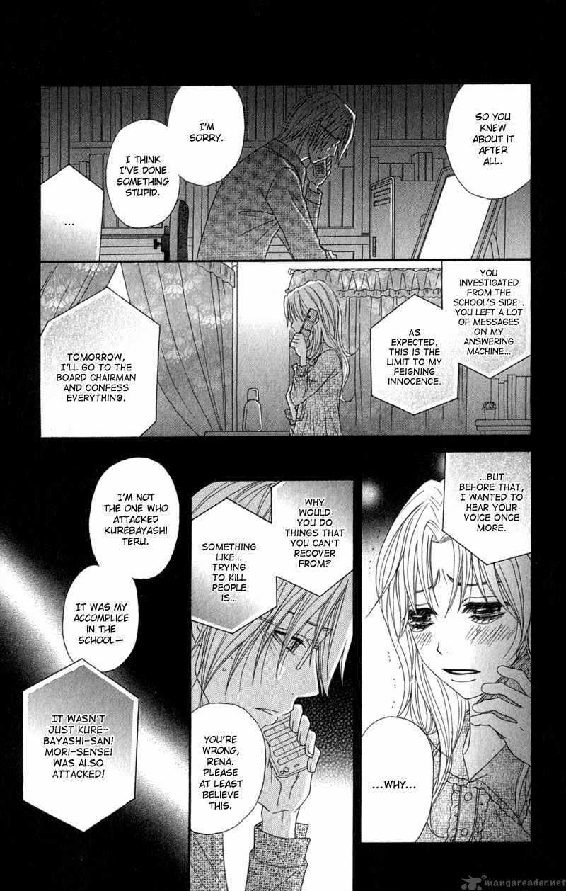 Dengeki Daisy Chapter 25 Page 15