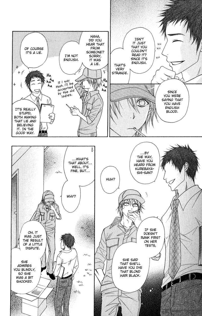 Dengeki Daisy Chapter 30 Page 24