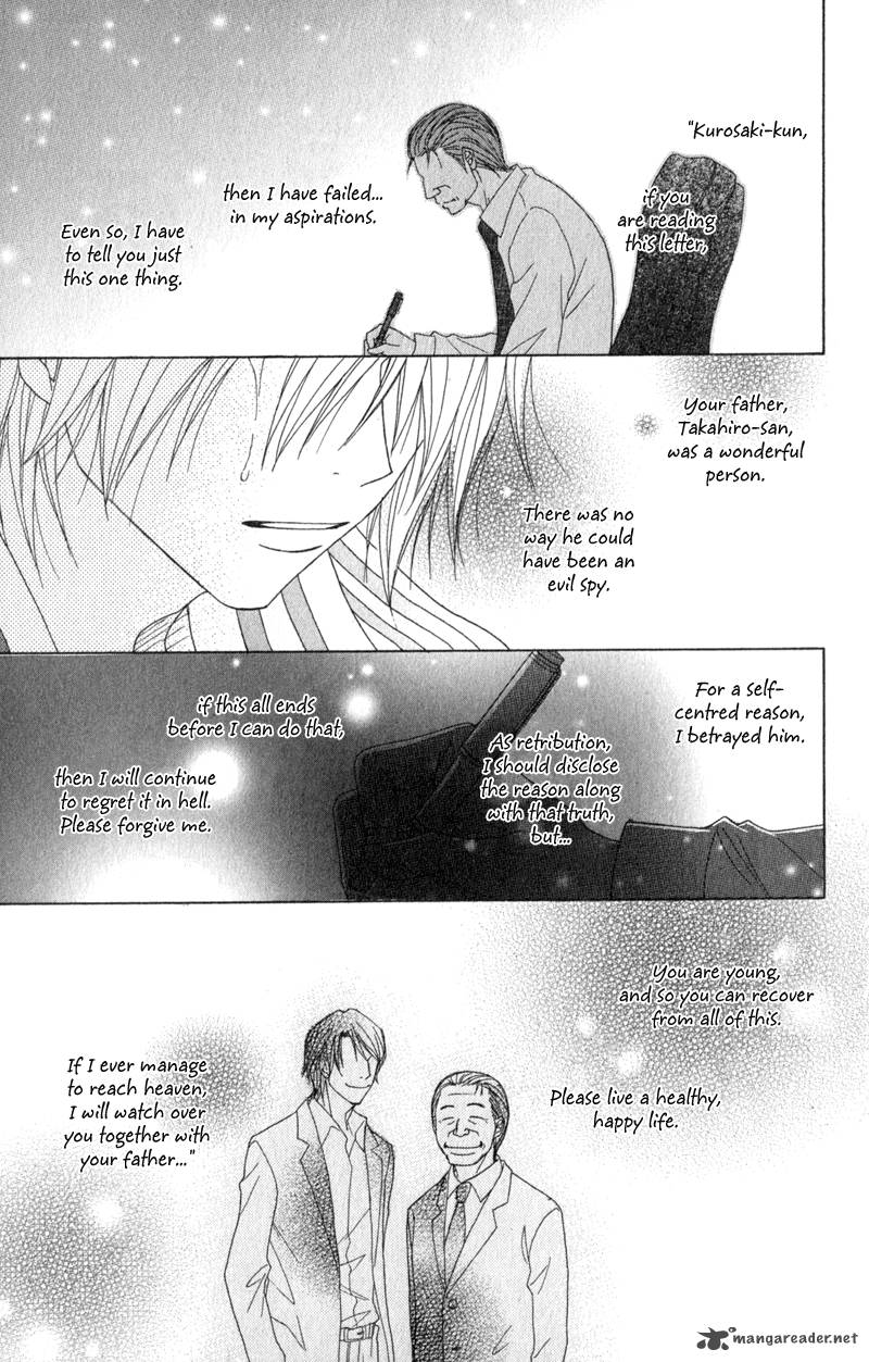Dengeki Daisy Chapter 39 Page 25