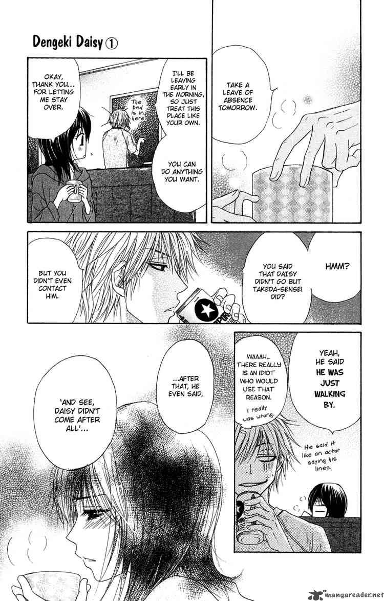 Dengeki Daisy Chapter 4 Page 27
