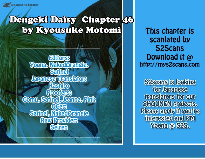 Dengeki Daisy Chapter 46 Page 1