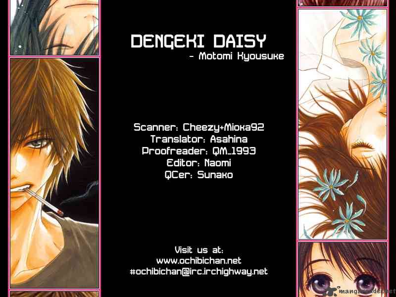 Dengeki Daisy Chapter 5 Page 42