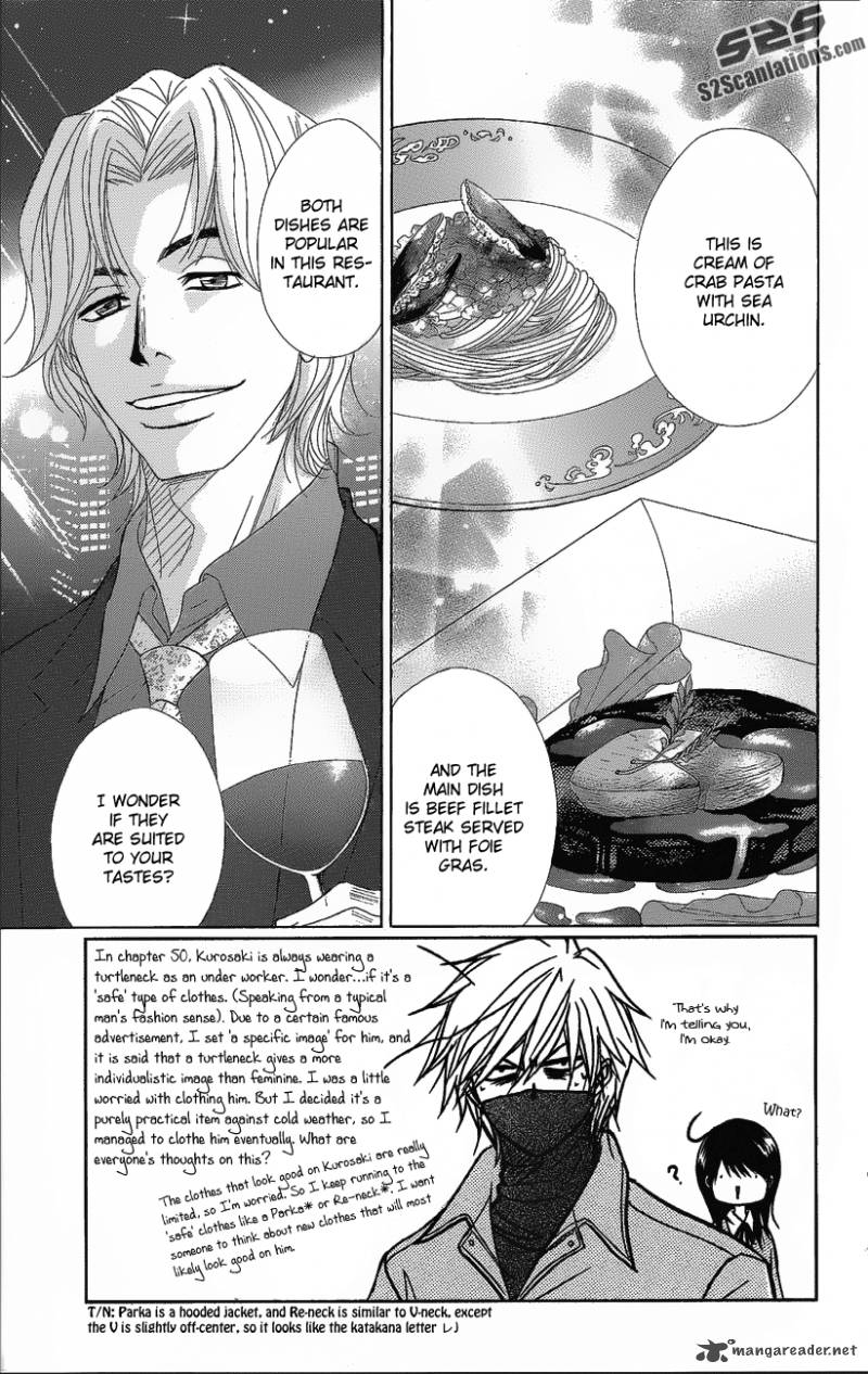 Dengeki Daisy Chapter 51 Page 4
