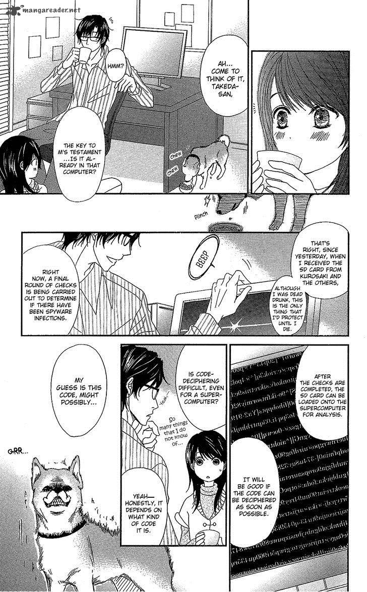 Dengeki Daisy Chapter 61 Page 10