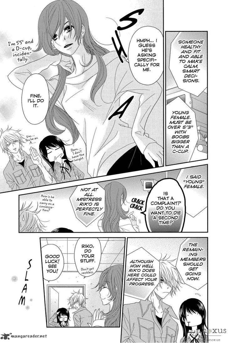Dengeki Daisy Chapter 64 Page 20