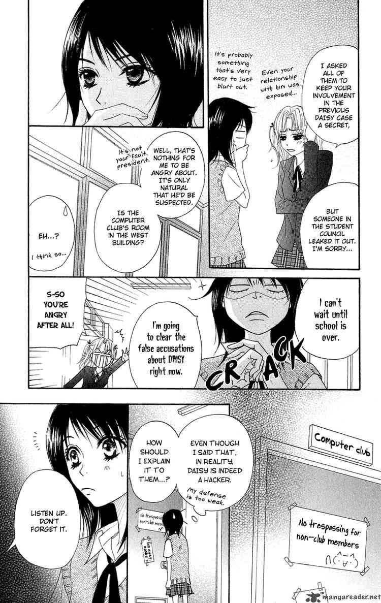 Dengeki Daisy Chapter 7 Page 15
