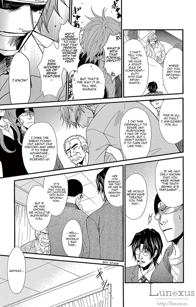 Dengeki Daisy Chapter 70 Page 16