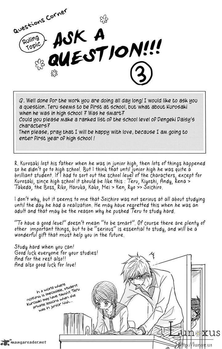 Dengeki Daisy Chapter 71 Page 39