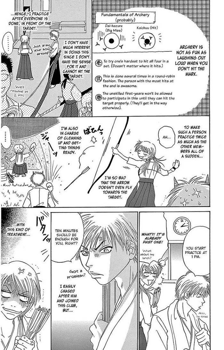 Dengeki Daisy Chapter 75 Page 42