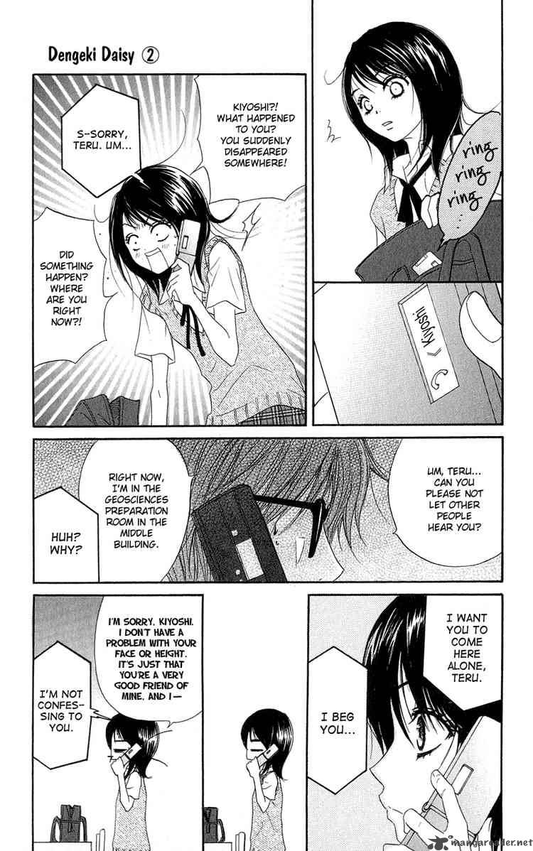 Dengeki Daisy Chapter 8 Page 11