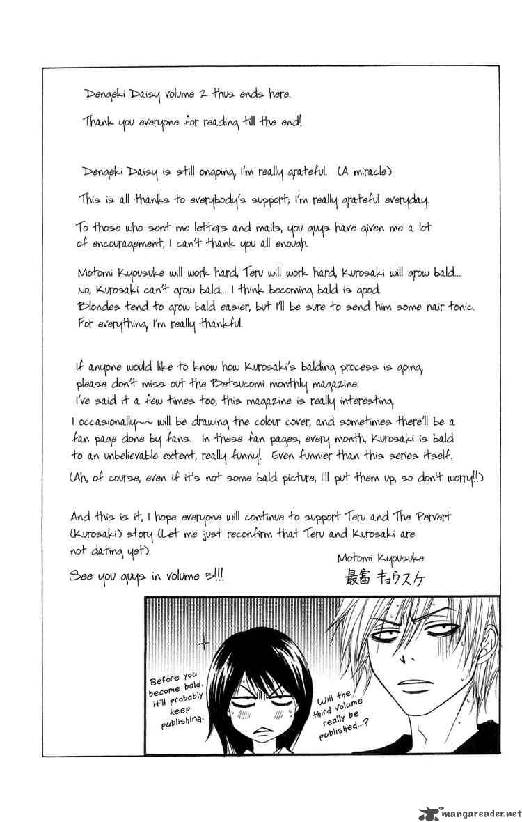 Dengeki Daisy Chapter 9 Page 36